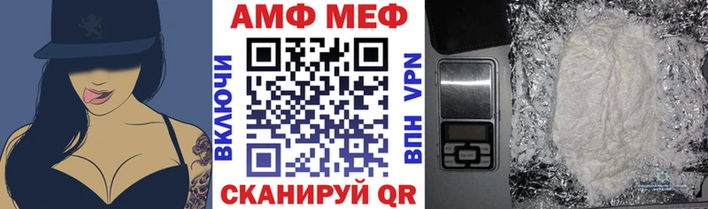 Amphetamine Premium  hydra ссылки  Урень 
