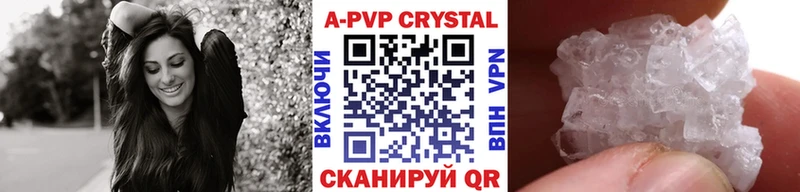 Альфа ПВП Соль  Урень 