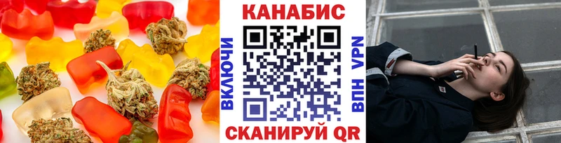 OMG ТОР  Урень  Canna-Cookies конопля 
