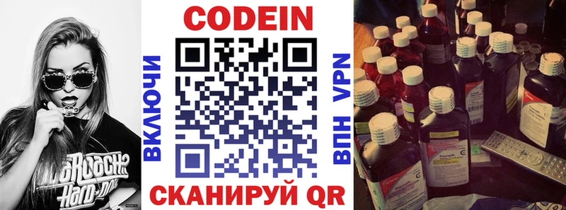 где купить наркоту  Урень  Codein Purple Drank 