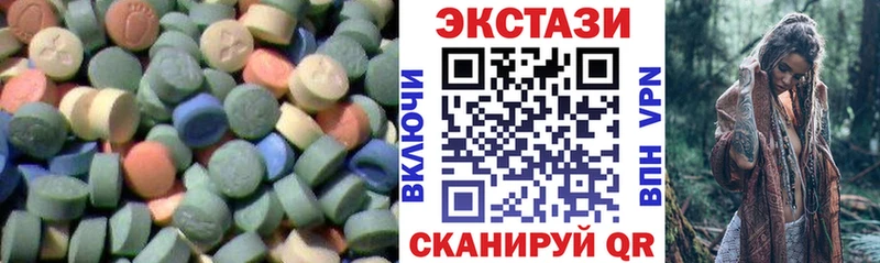 купить наркотик  Урень  Экстази DUBAI 