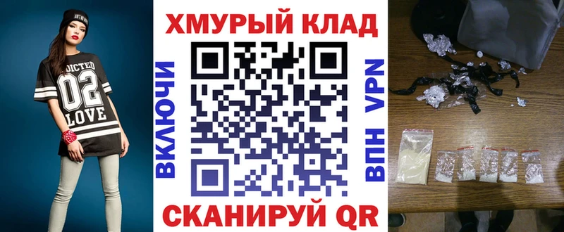 цены наркотик Урень МЕГА зеркало Героин VHQ