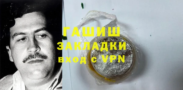 экстази Пестово