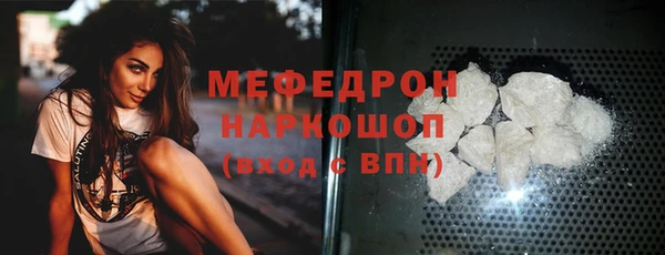 mdpv Пересвет