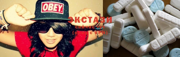 экстази Пестово