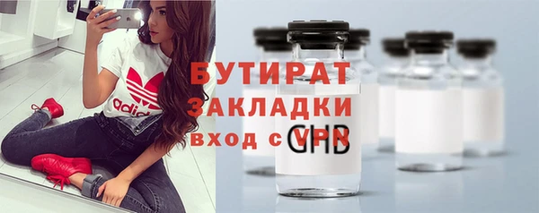экстази Пестово