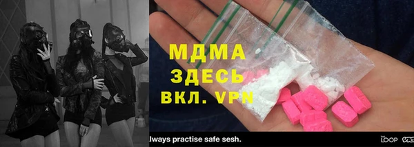 экстази Пестово