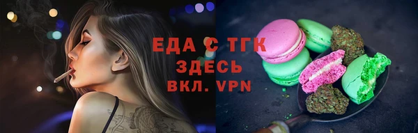 экстази Пестово