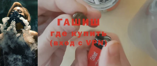 экстази Пестово