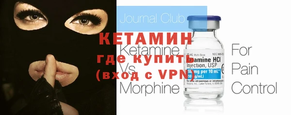 экстази Пестово