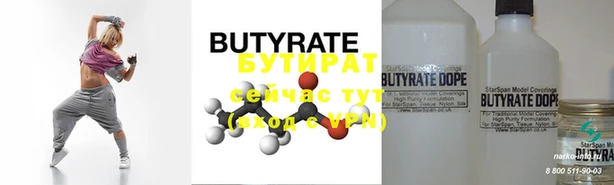 экстази Пестово