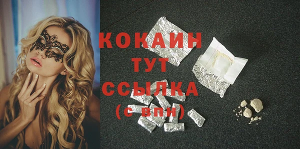 экстази Пестово