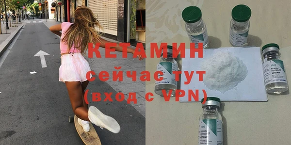 экстази Пестово