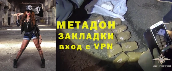 экстази Пестово