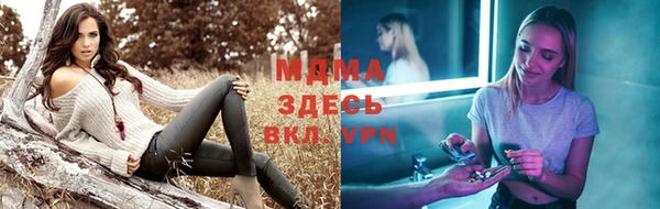 экстази Пестово