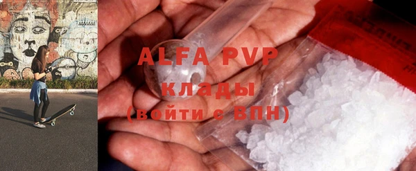 mdpv Пересвет