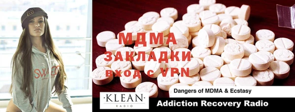 mdpv Пересвет