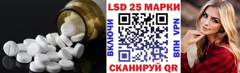 ЛСД экстази ecstasy  Урень 