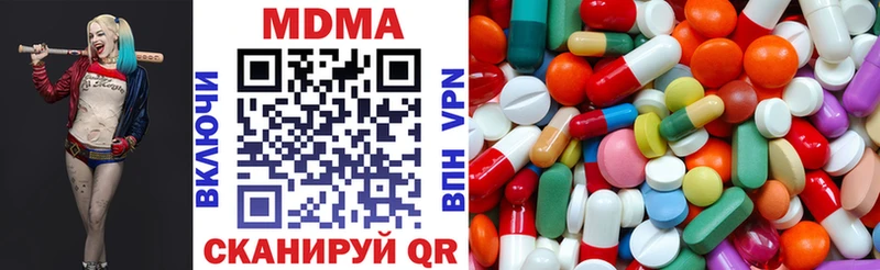 MDMA VHQ  даркнет как зайти  Урень 