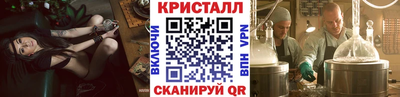 МЕТАМФЕТАМИН мет Урень